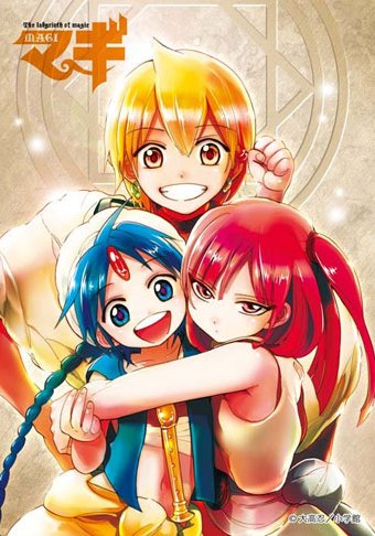 Magi - The Labyrinth of Magic - Trio Magi - The Labyrinth of Magic - Trio