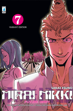 Mirai Nikki - Variant cover vol. 7 Mirai Nikki - Variant cover vol. 7