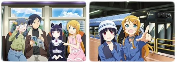 Chiba Monorail Chiba Monorail