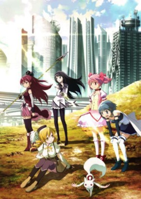 Madoka movie 1 box office