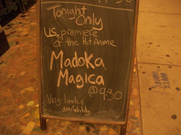Madoka Magica movies Chicago screening