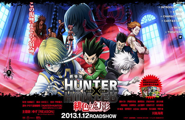 Hunter x Hunter - Phantom Rouge Big Hunter x Hunter - Phantom Rouge Big
