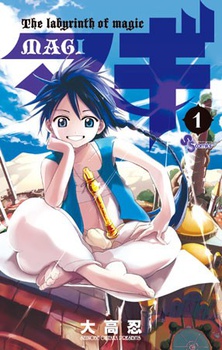 Magi Magi