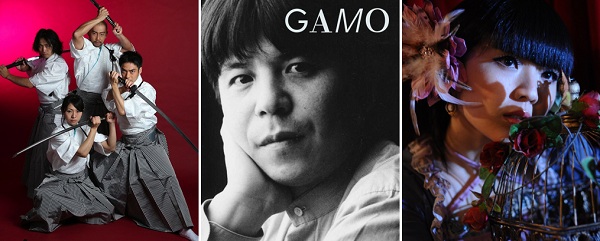 KAMUI - TOSHIO HOSOKAWA - MIKA KOBAYASHI KAMUI - TOSHIO HOSOKAWA - MIKA KOBAYASHI