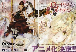 Rozen Maiden New Rozen Maiden New