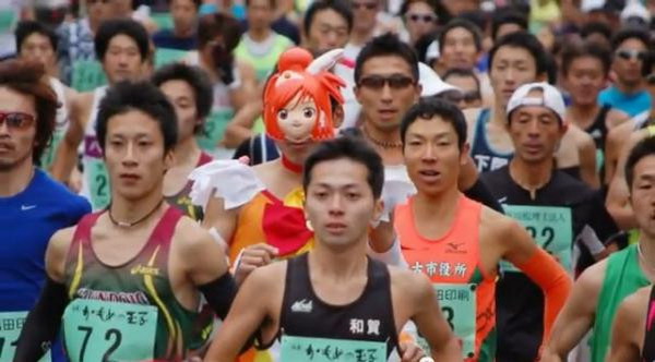 Maratona Kobe