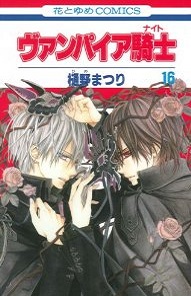 Vampire Knight 16 Vampire Knight 16