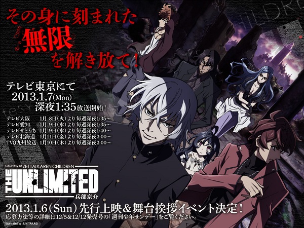 The Unlimited - Hyoubu Kyousuke The Unlimited - Hyoubu Kyousuke