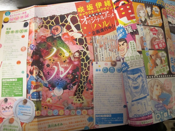 Sakisaka chara designer Sakisaka chara designer