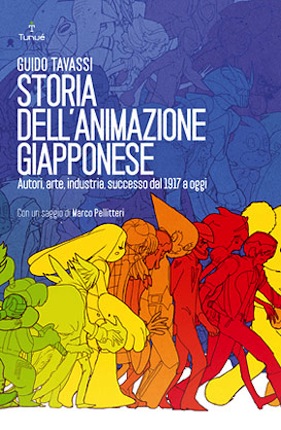 Storia dell'animazione giapponese Recensione - copertina volume Storia dell'animazione giapponese Recensione - copertina volume
