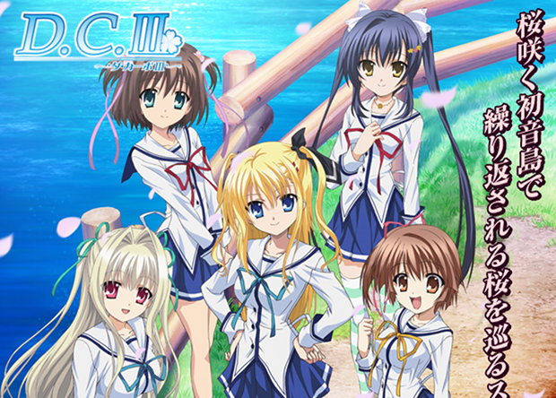 Da capo III - Nuova serie