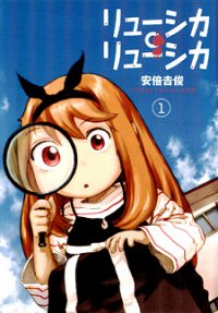 Top 10 Manga - Ryushika Ryushika