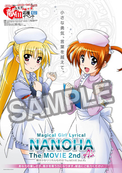 Nanoha for blood donation