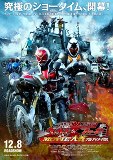 Kamen Rider × Kamen Rider Wizard & Fourze: Movie War Ultimatum 