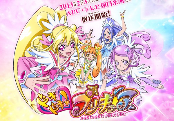 DokiDoki! Precure