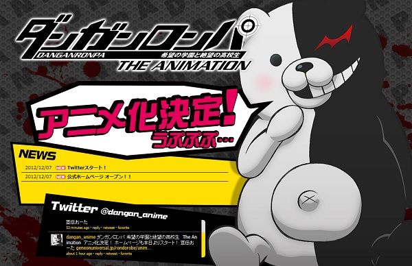 Danganronpa Danganronpa