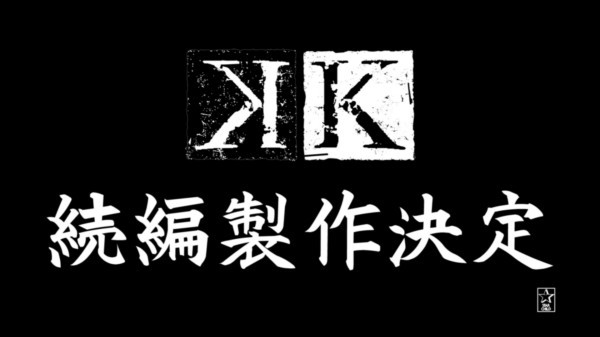 k anime project - annuncio del sequel