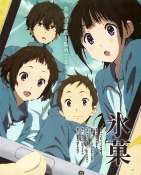 Hyouka Hyouka