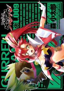 Gurren Lagann Manga di Kotaro Mori