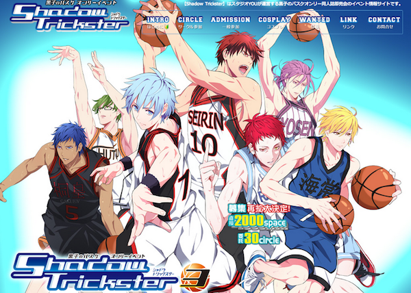 Kuroko no Basket minacce 1 Kuroko no Basket minacce 1