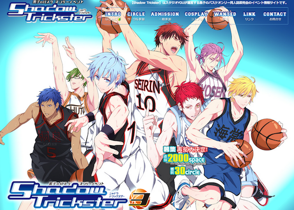 Kuroko no Basket minacce 1