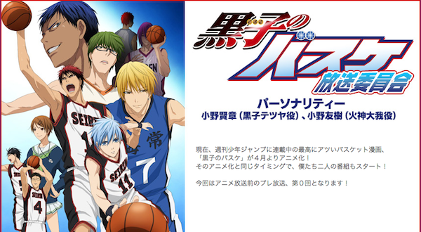 Kuroko no Basket minacce 2 Kuroko no Basket minacce 2
