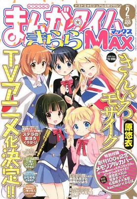 Kiniro Mosaic Kiniro Mosaic