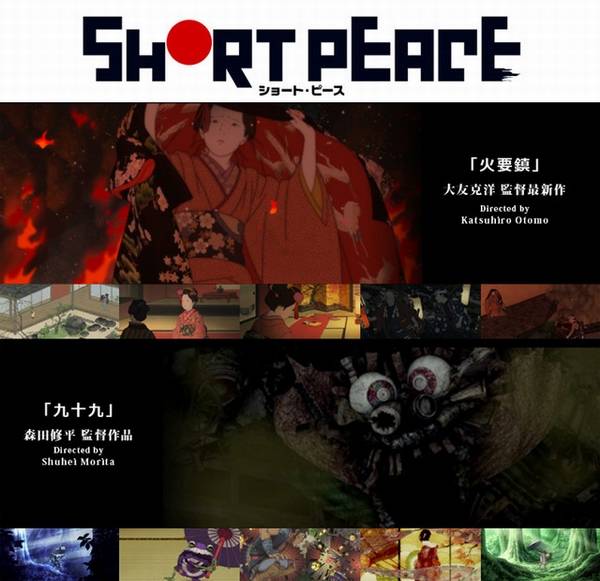 Short Peace Project Promo
