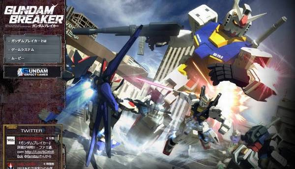 Gundam Breaker Gundam Breaker