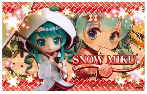 Snow Miku 2013 Snow Miku 2013