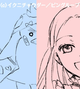 Mawaru Penguindrum Manga Mawaru Penguindrum Manga