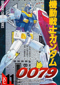 Gundam Kondo 11 Cover b200