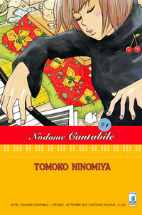 Nodame cover 1 Star Comics b200