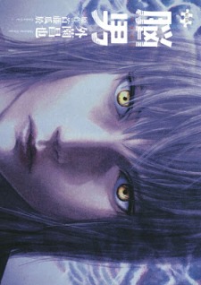 Nou Otoko manga Nou Otoko manga