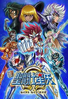 Saint Seiya Omega New Cloth