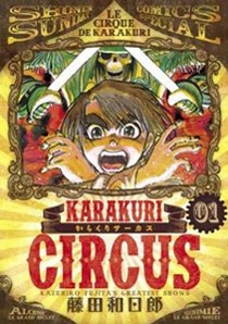 Karakuri Circus Karakuri Circus