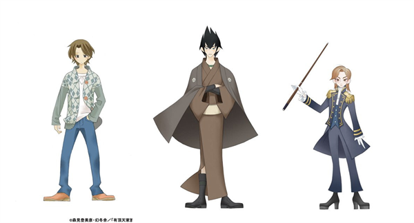 Uchoten Kazoku chara Uchoten Kazoku chara