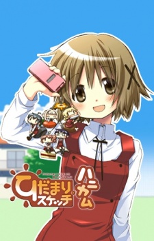 HidamariSketchxH HidamariSketchxH