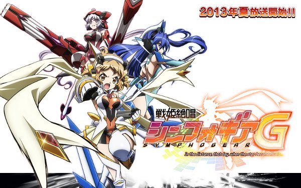 Symphogear G