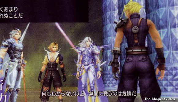 Dissidya: Final Fantasy - 07