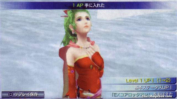 Dissidya: Final Fantasy - 09