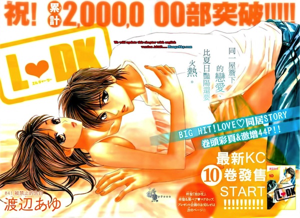 L-DK movie L-DK movie