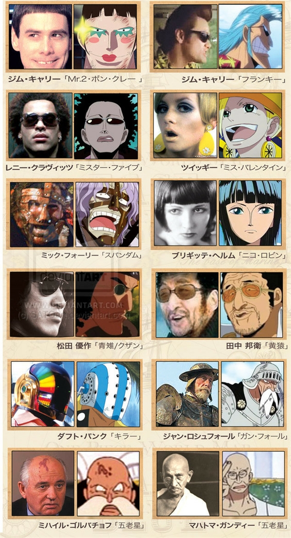 onepieceface2