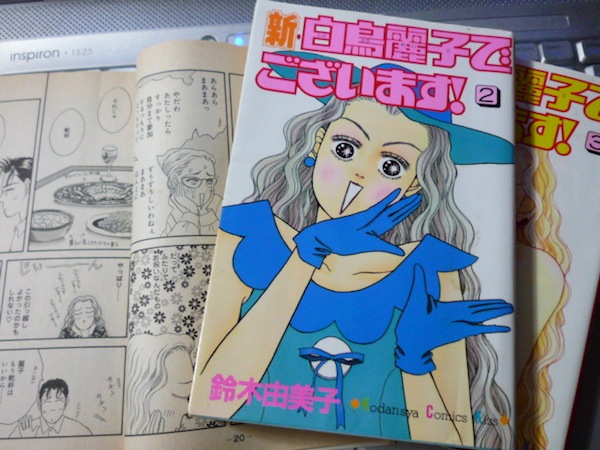 kiss magazine kiss magazine