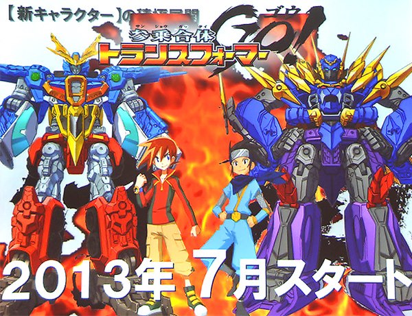 Transformers Go! Transformers Go!