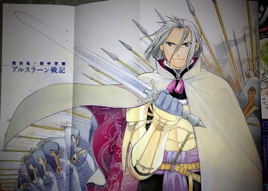 La Leggenda di Arslan by H. Arakawa