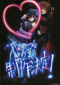 Chuunibyou nuova serie update Chuunibyou nuova serie update