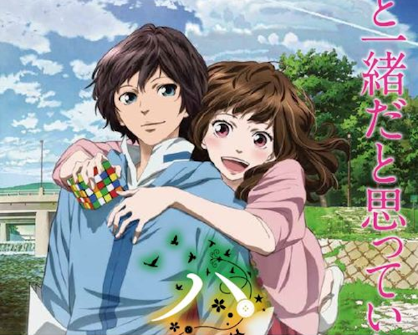 Haru Preview Haru Preview
