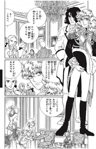 Lady Oscar one shot Lady Oscar one shot