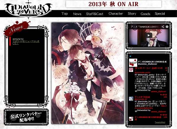 Diabolik Lovers - homepage anime